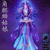 Blue Qilin Unicorn Maiden