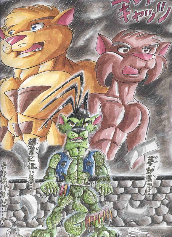 Radical Kats War Squadron SWAT Kats  Viper's Dilem---『過激猫闘士団スワトキャッツ』…雨の中に…ヴァイパー