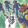 Radical Kats War Squadron SWAT Kats---Anime Pic with background 1