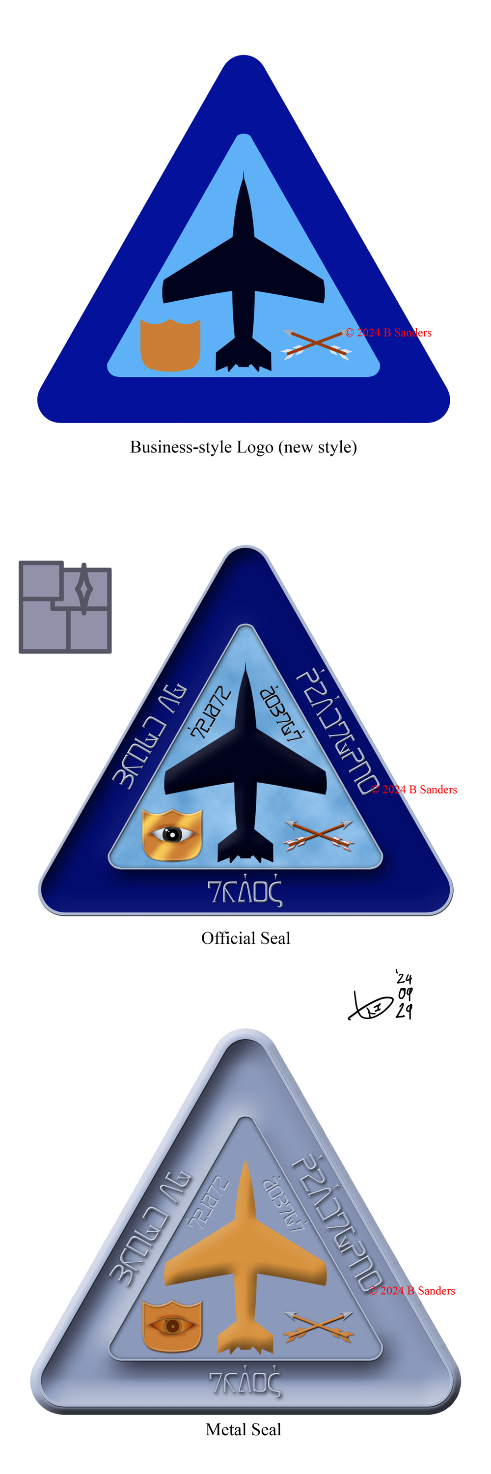 Sudian Air Force Seals, Ver. 2