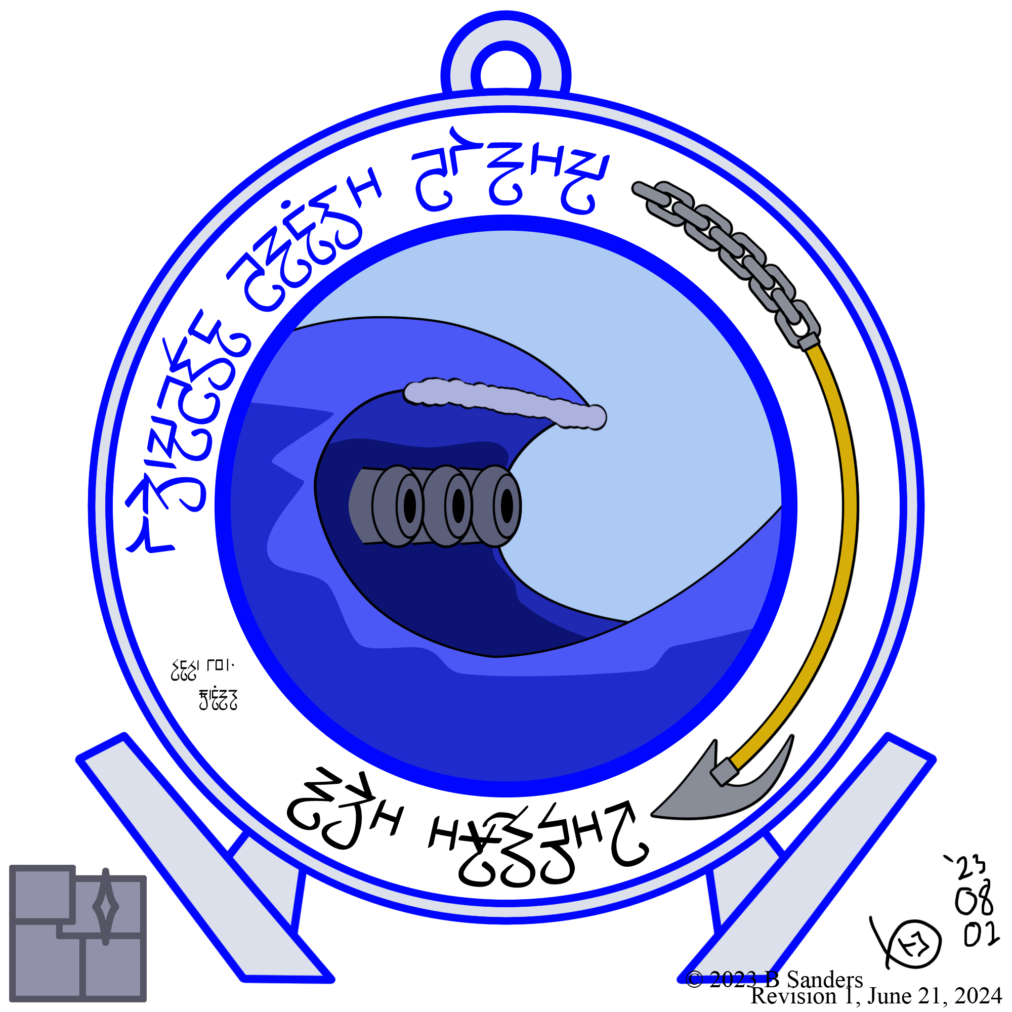 Tsunami Command of Ekim Seal