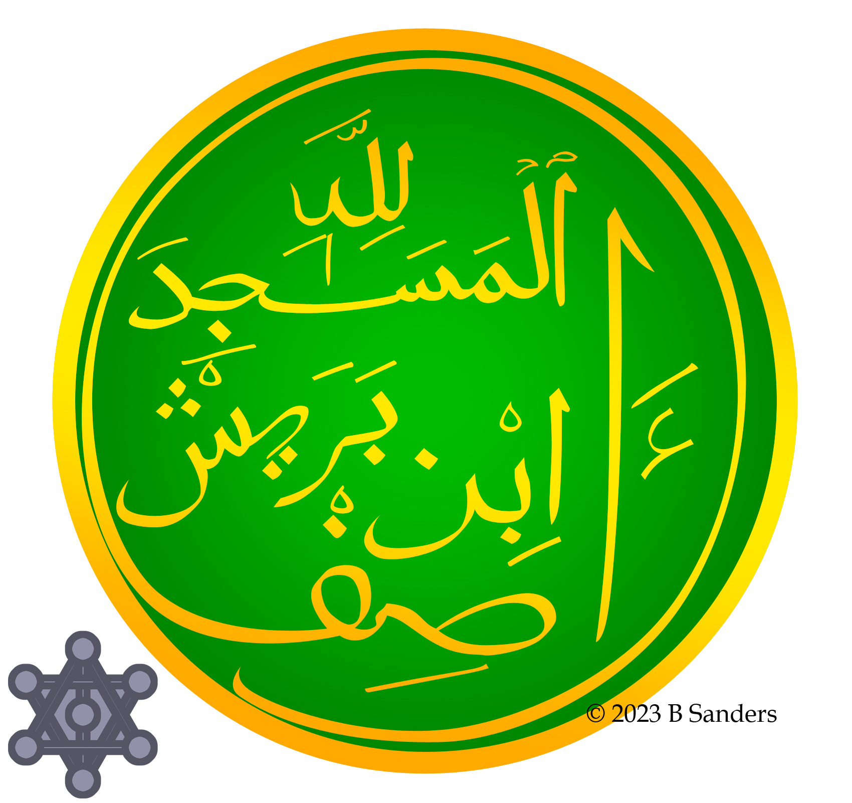 Asif Caliphate Emblem