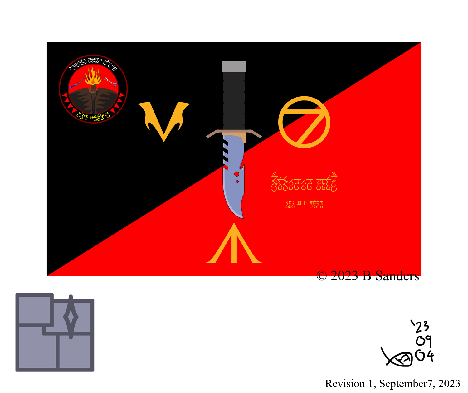 Deep Operations Flag