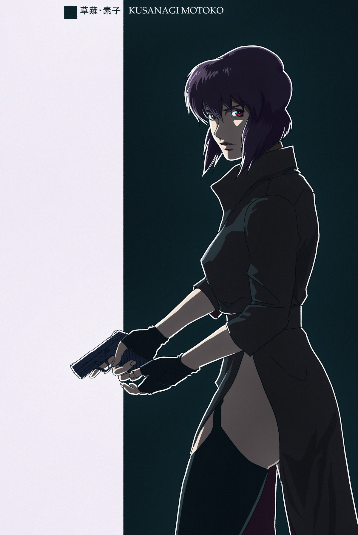 Motoko