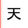 Flag of Sichuan (IOT14)