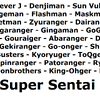 Super Sentai Team History (1975-2025)