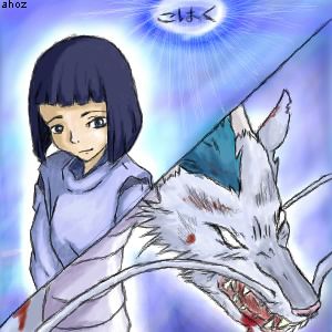 Haku/Kohaku THING.