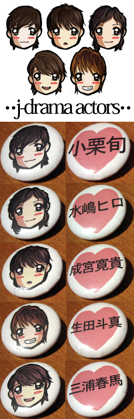 J-Drama Actors - Buttons