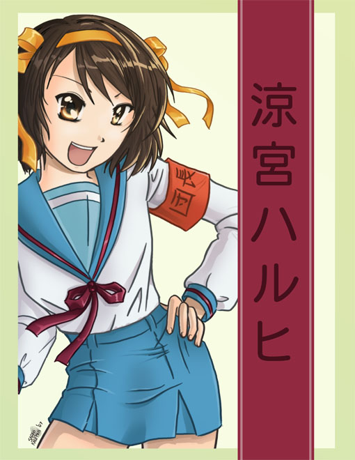 The Melancholy of Haruhi Suzumiya