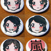 Arashi - Buttons