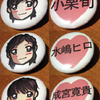 J-Drama Actors - Buttons