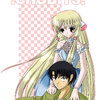 Chobits - Finished