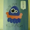 BAKA KuRAGe Painting