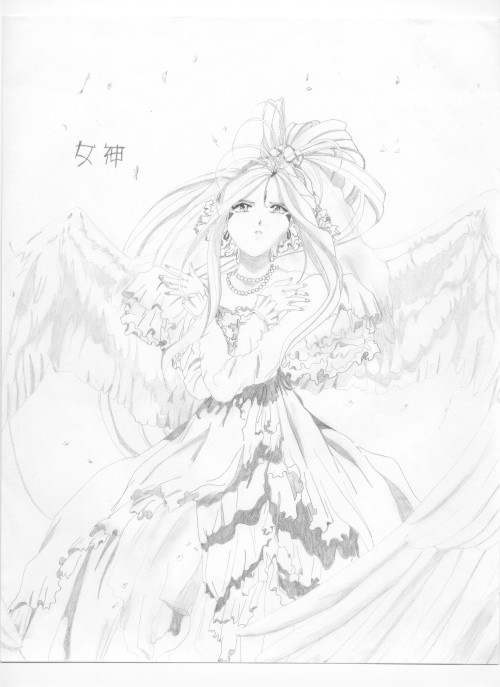 Belldandy